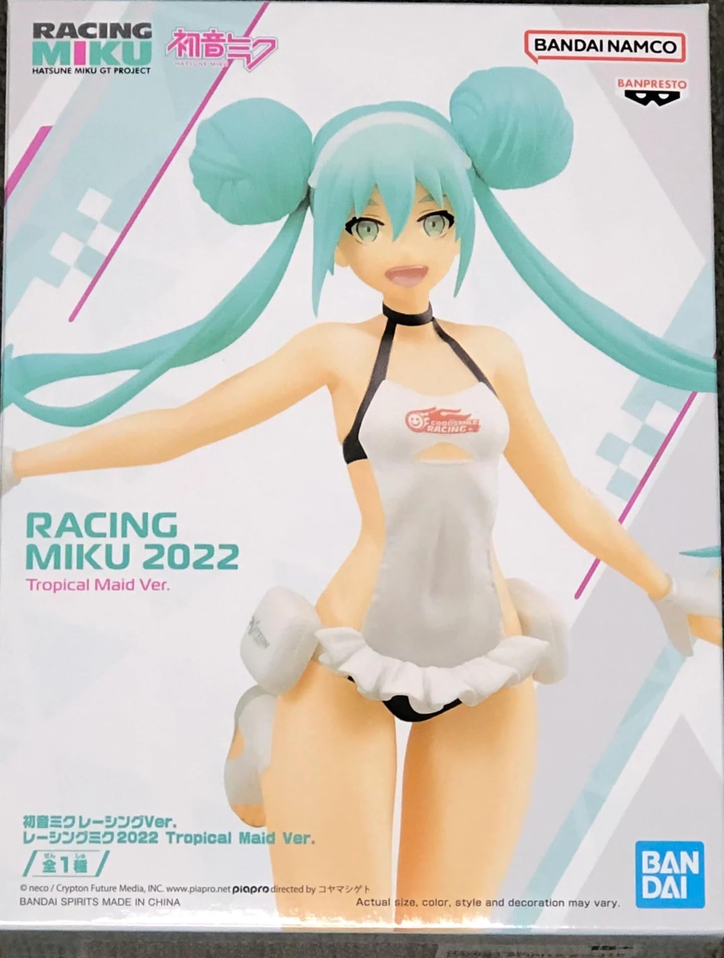 Banpresto - Figurine Hatsune Miku Racing Miku2022 Tropical Maid, 16 cm, BP19612, Multicolore Banpresto - Figurine Hatsune Miku Racing Miku2022 Tropical Maid, 16 cm, BP19612, Multicolore